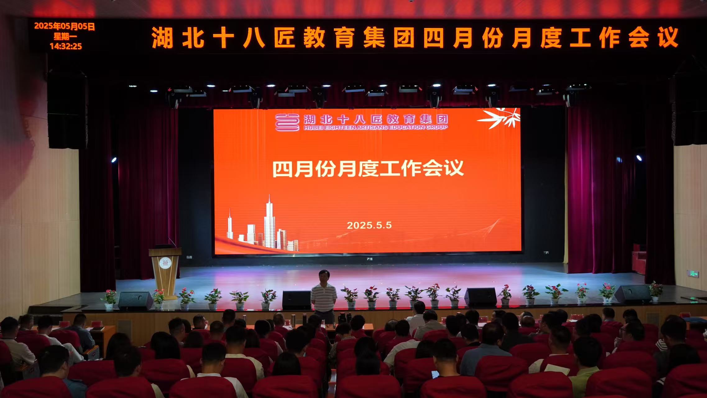 微信图片_20250506100615.jpg