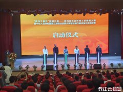 <b>“湖北工匠杯”技能大赛开幕 金奖得主将申报“湖北省五一劳动奖章”</b>