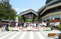 长江艺术工程职业学院与三峡大瀑布共建中国旅游地理实践教育基地