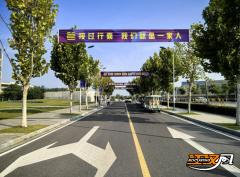 长江艺术工程职业学院2025年迎新工作筹备“满格”！静待新生报到