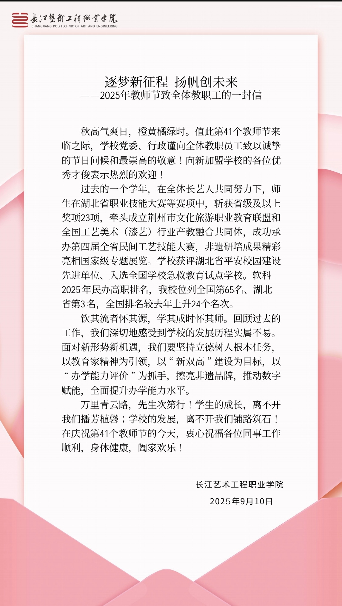 微信图片_20250911141533.jpg