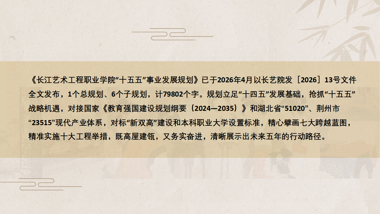 新长艺_02.png