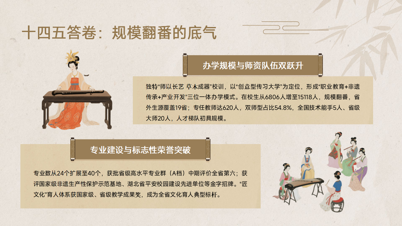 新长艺_05.png