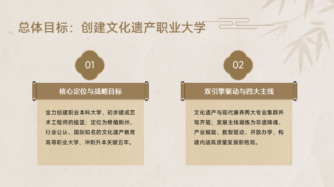 新长艺_08.png