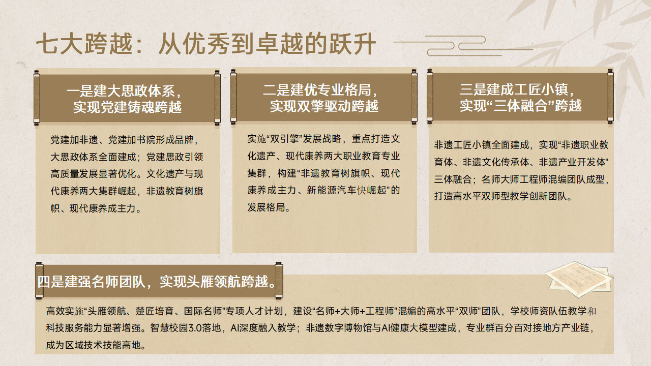 新长艺_09.png