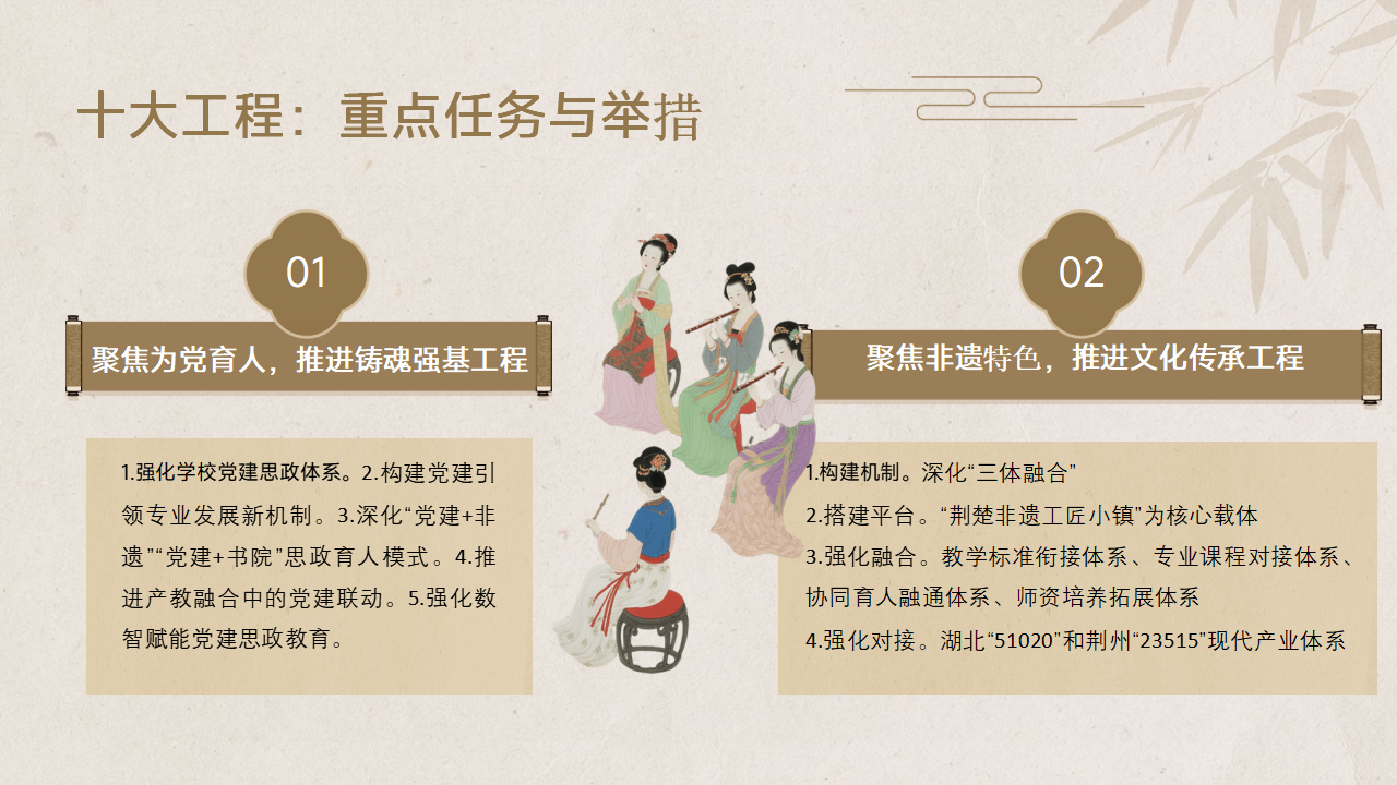 新长艺_11.png