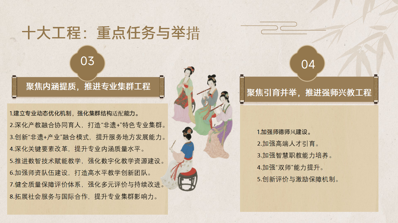 新长艺_12.png