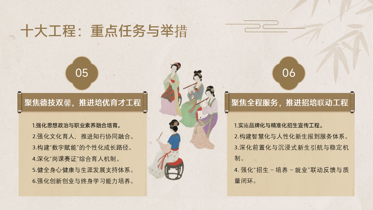 新长艺_13.png