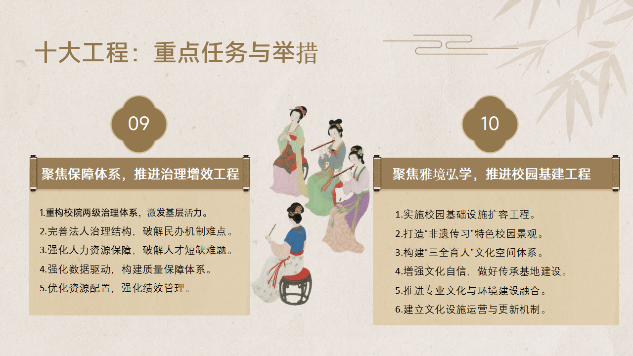 新长艺_15.png