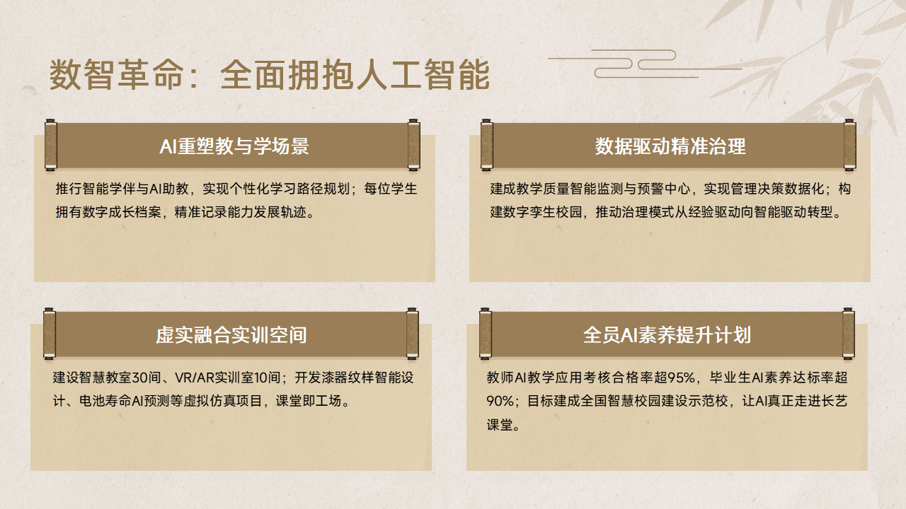 新长艺_19.png