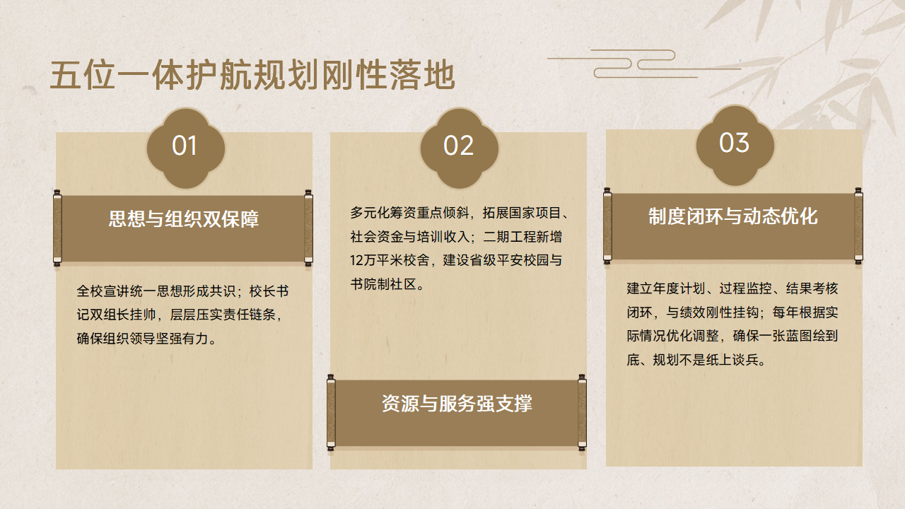 新长艺_21.png