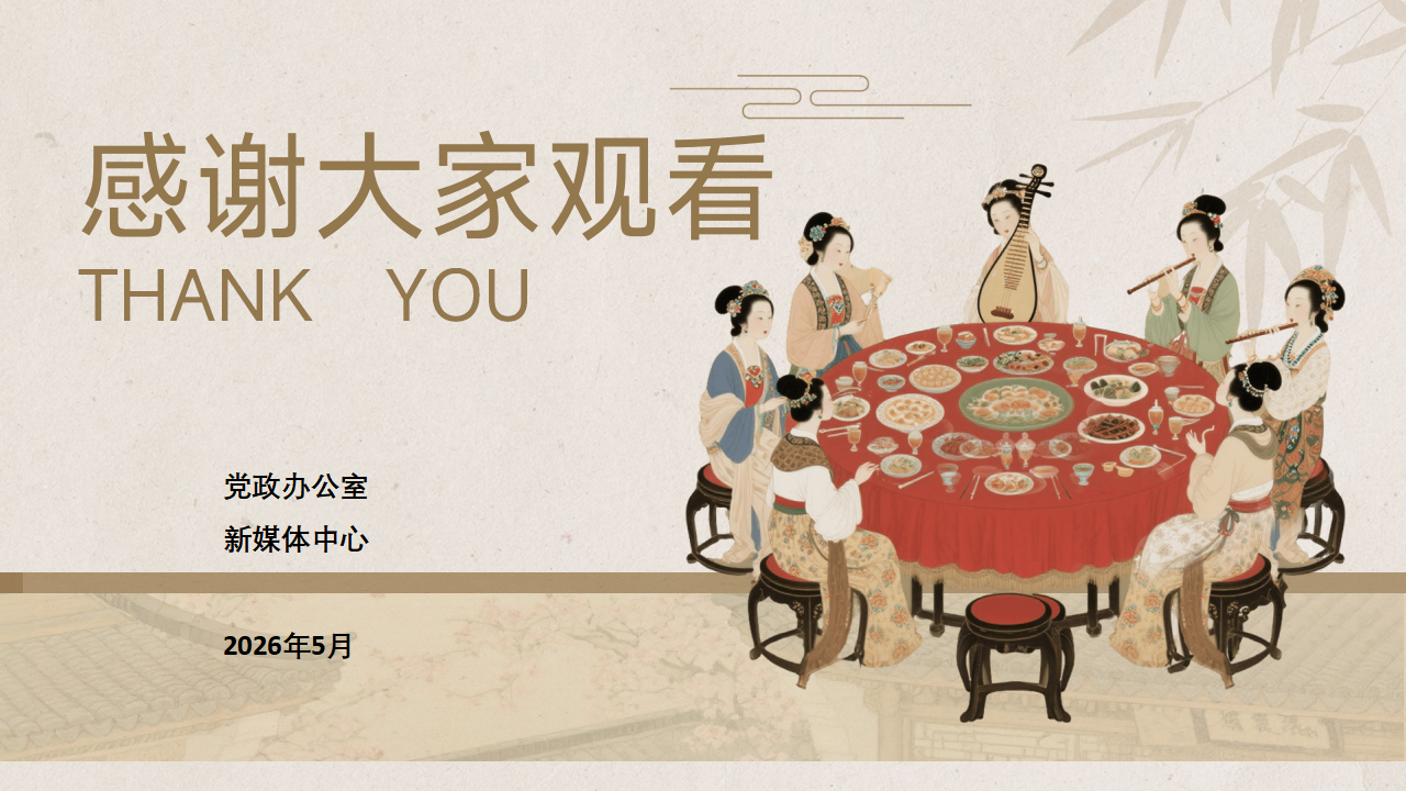 新长艺_22.png