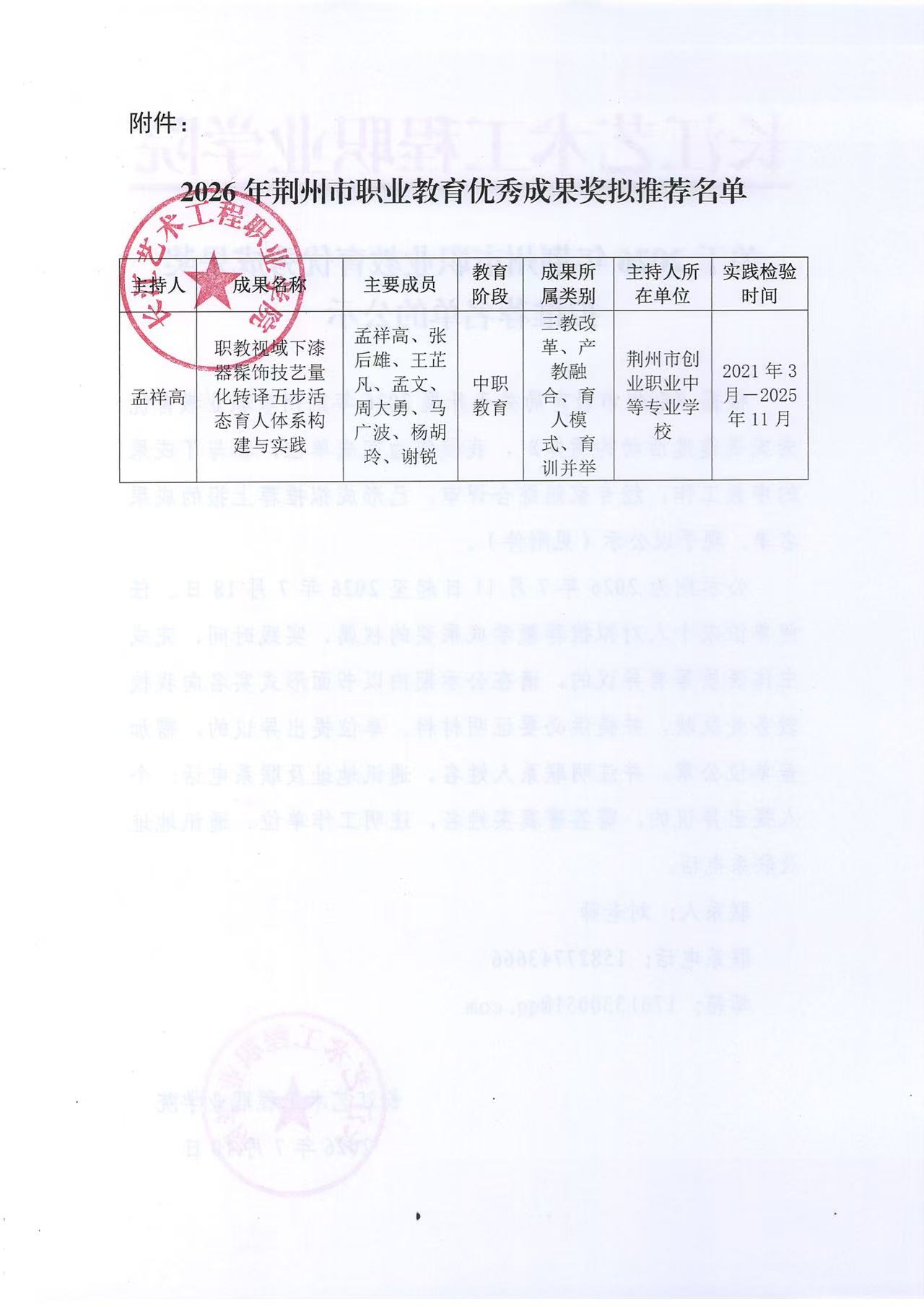 ce9fdcde3765dac9e29c0d79327d6a52.jpg