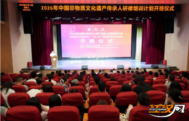 一院漆香迎远客 千年楚韵翻新声 全国漆艺研修班在荆州开班